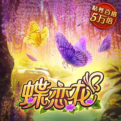 托蒂：我希望下赛季是个重要的赛季，罗马的基本目标是重返欧冠