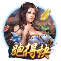 近三次在欧冠中淘汰巴黎的球队，均与巴黎处在世俱杯同一半区