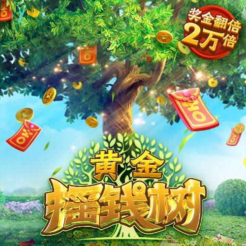 泾渭分明！上半区切尔西领衔真正的世俱杯，下半区欧冠4强赛开打