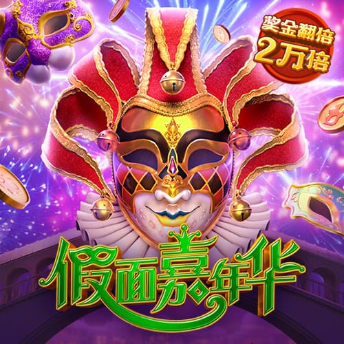 卷土重来❗小因欧冠决赛五球惨败，今率新月淘汰曼城冲击世俱杯
