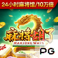 世俱杯八强出炉！国米、曼城、尤文、迈阿密出局，下半区“欧冠”