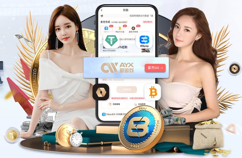 足球平台app官方手机版